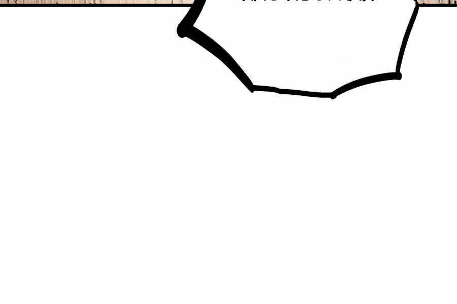 Sự Trở Về Của Chiến Thần Tự Sát Chapter 16 - Trang 2