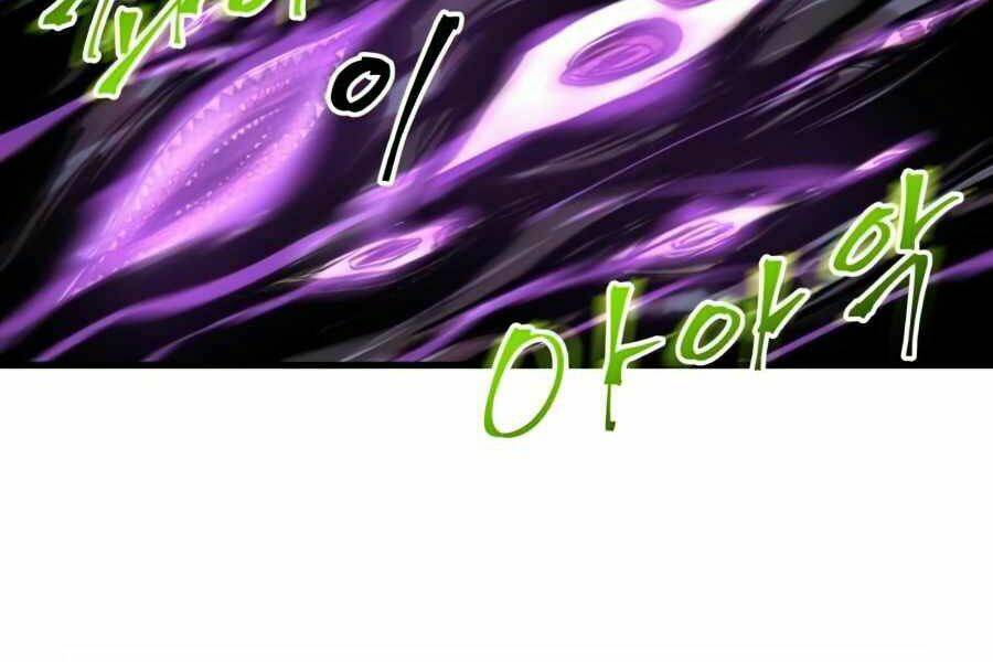 Sự Trở Về Của Chiến Thần Tự Sát Chapter 16 - Trang 2