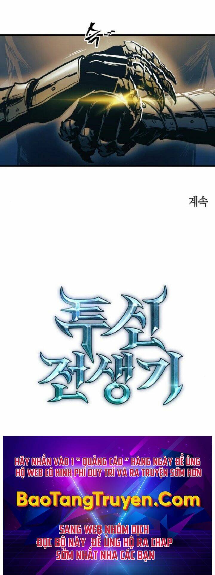 Sự Trở Về Của Chiến Thần Tự Sát Chapter 43 - Trang 2