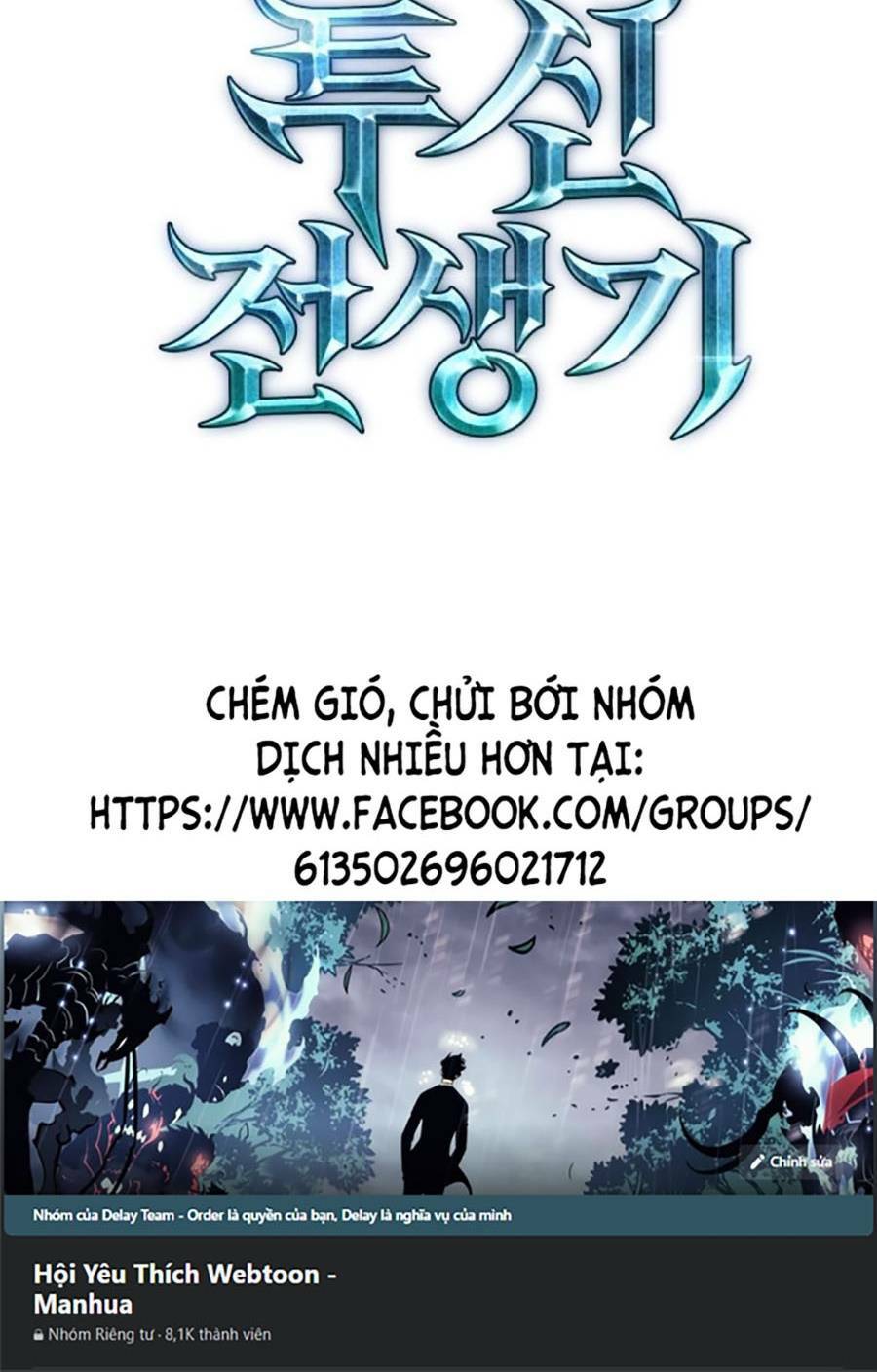 Sự Trở Về Của Chiến Thần Tự Sát Chapter 92 - Trang 2