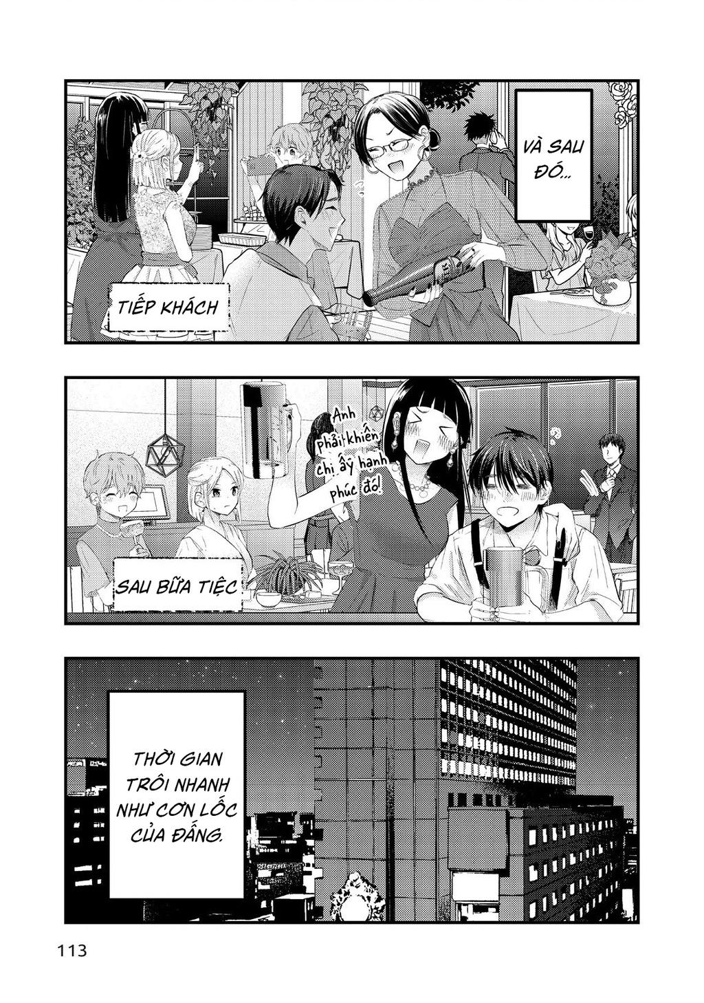 Vợ Tôi Có Chút Đáng Sợ Chapter 50 - Trang 2