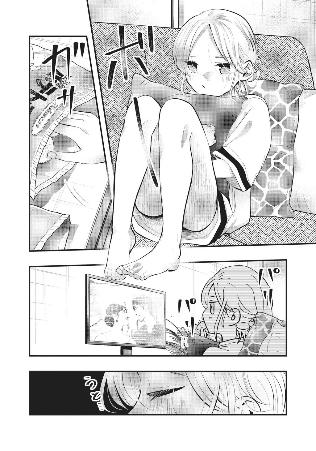 Vợ Tôi Có Chút Đáng Sợ Chapter 63 - Trang 2