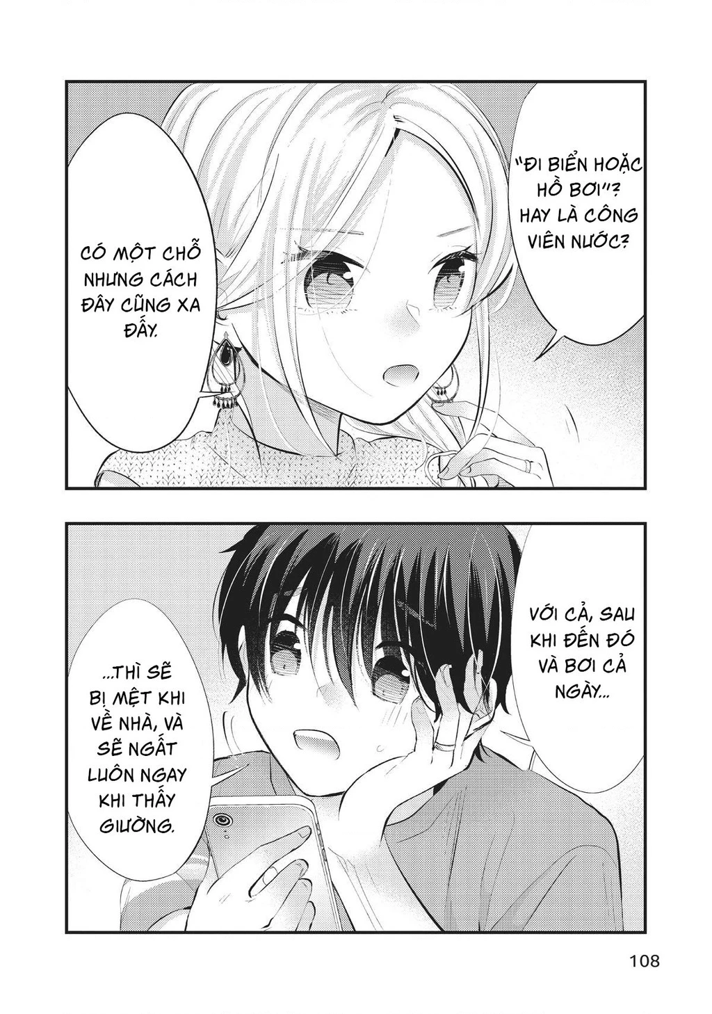 Vợ Tôi Có Chút Đáng Sợ Chapter 67 - Trang 2