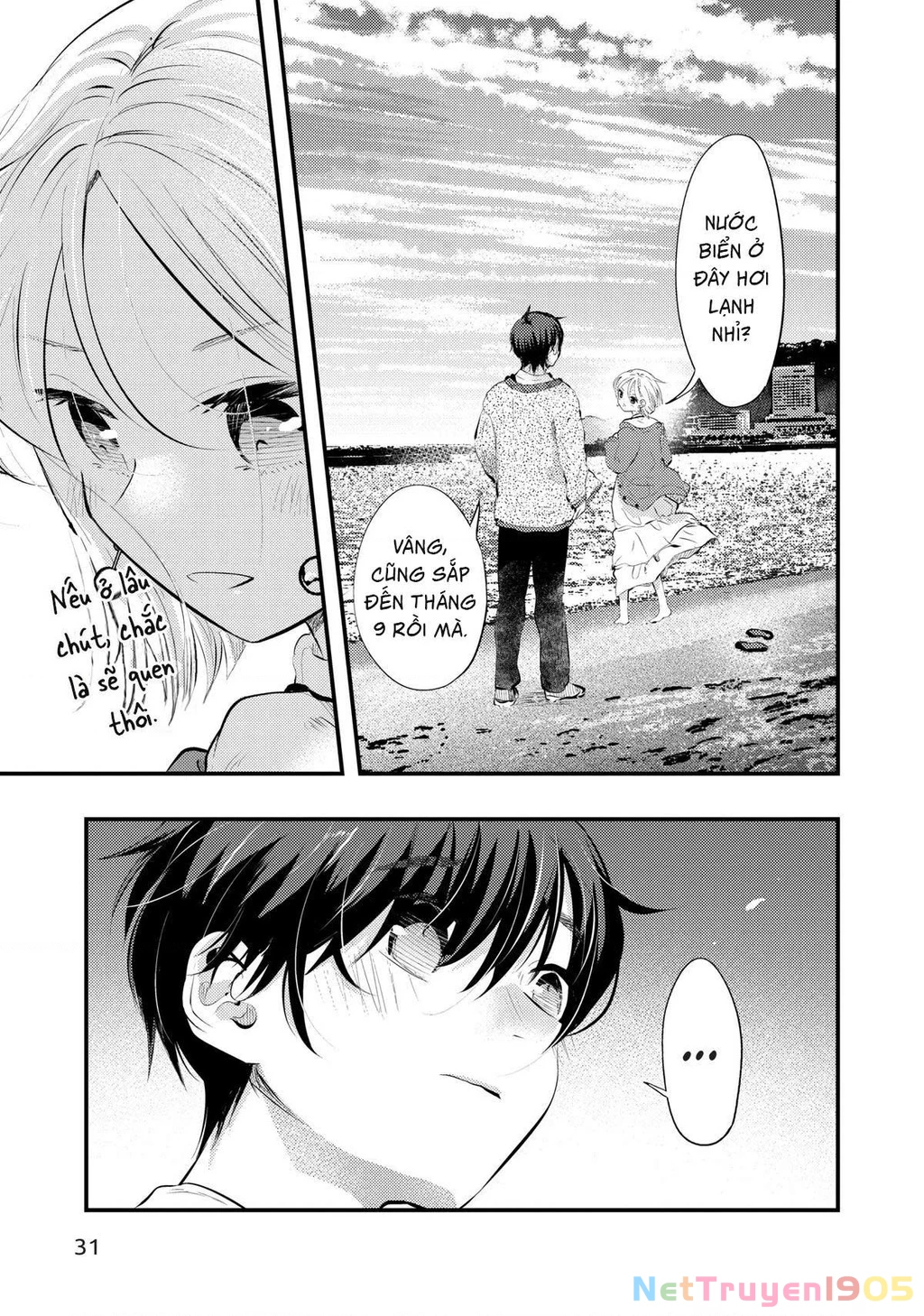 Vợ Tôi Có Chút Đáng Sợ Chapter 70 - Trang 2