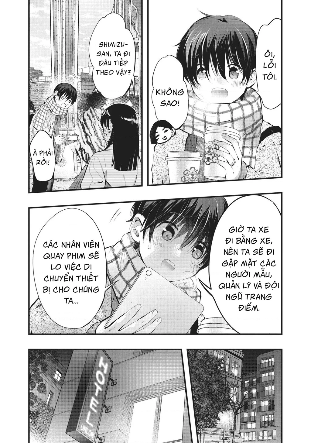 Vợ Tôi Có Chút Đáng Sợ Chapter 71 - Trang 2