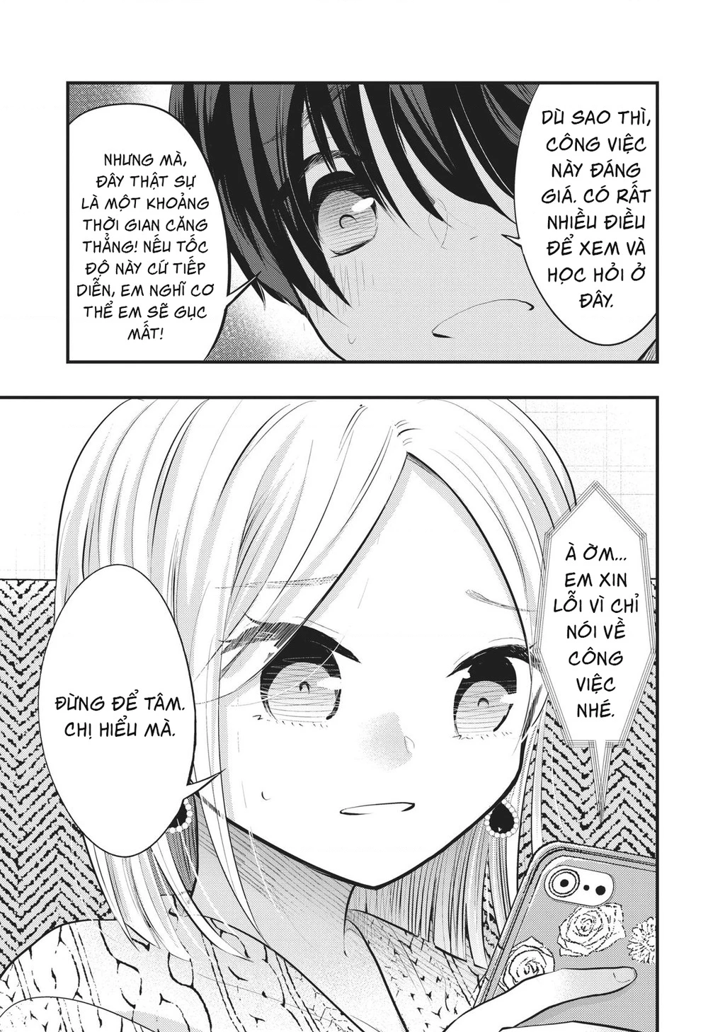 Vợ Tôi Có Chút Đáng Sợ Chapter 71 - Trang 2