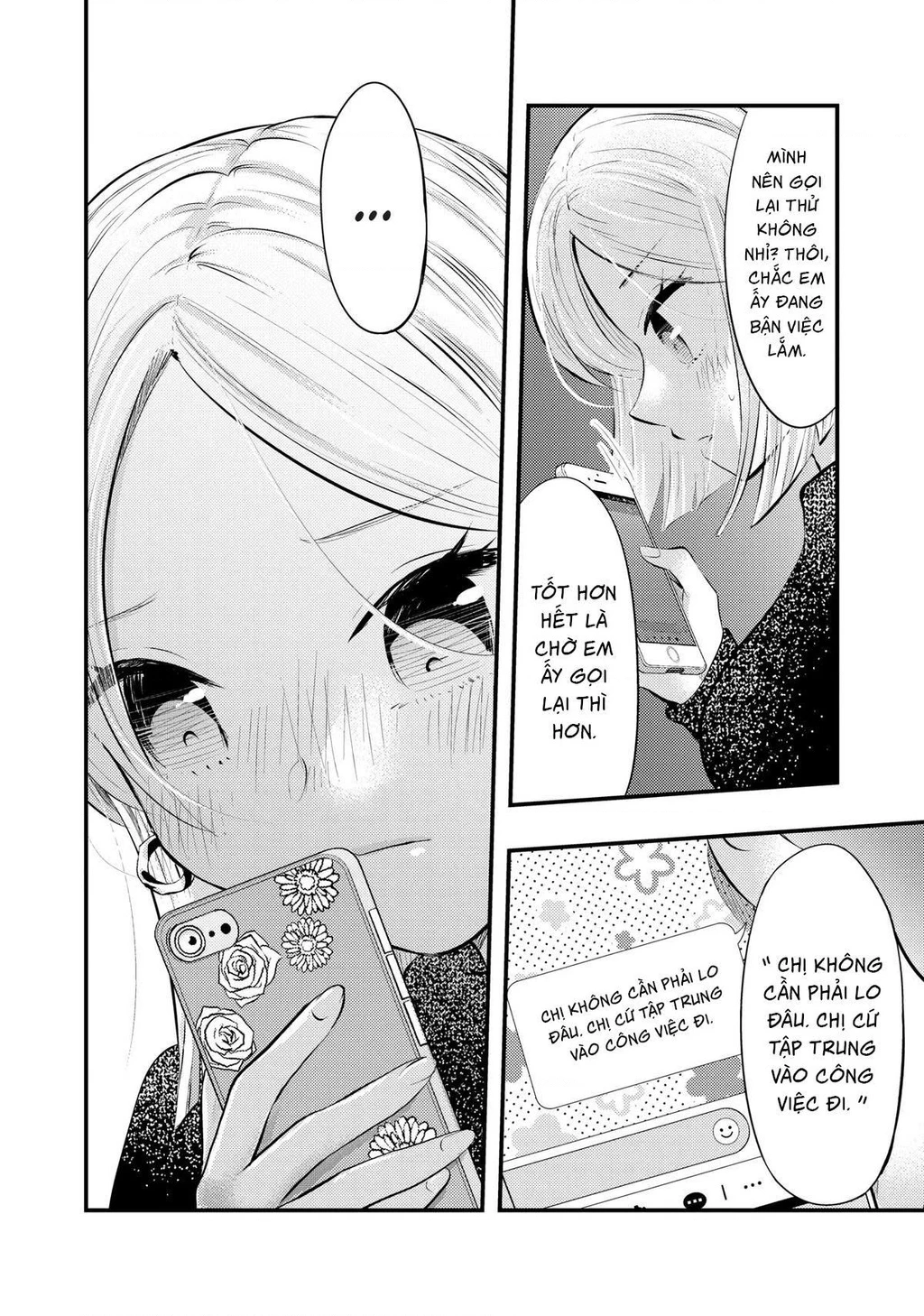 Vợ Tôi Có Chút Đáng Sợ Chapter 72 - Trang 2