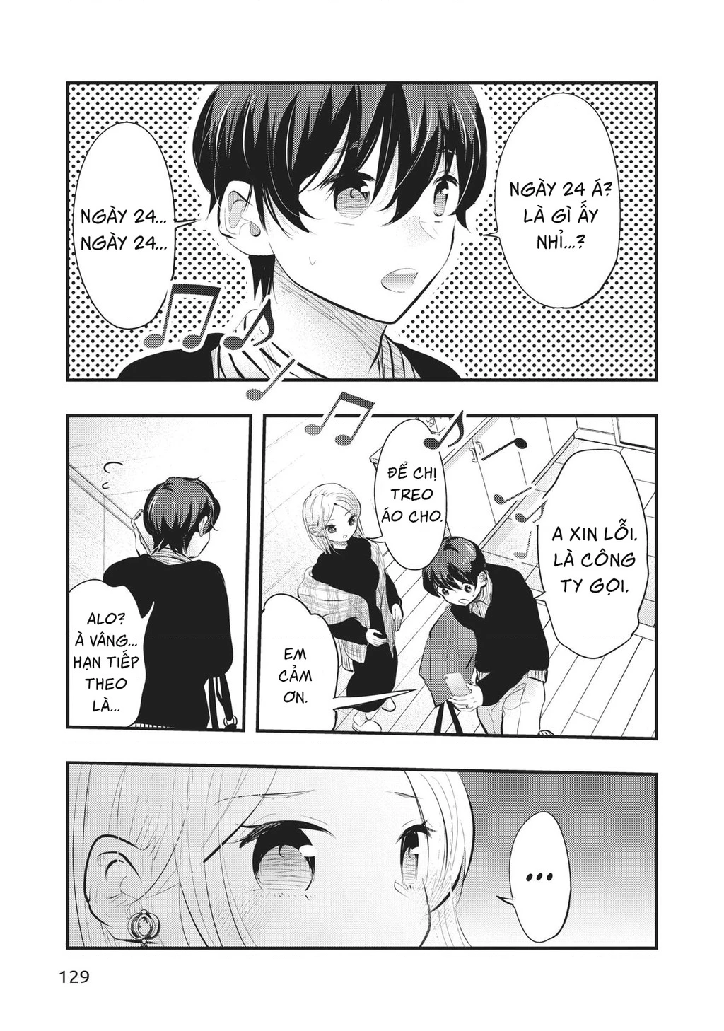 Vợ Tôi Có Chút Đáng Sợ Chapter 76 - Trang 2