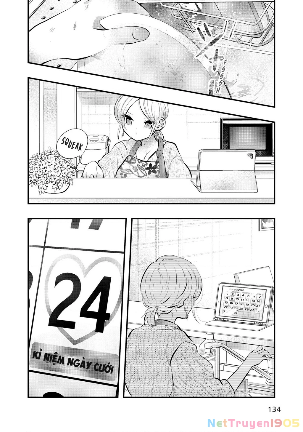 Vợ Tôi Có Chút Đáng Sợ Chapter 76 - Trang 2