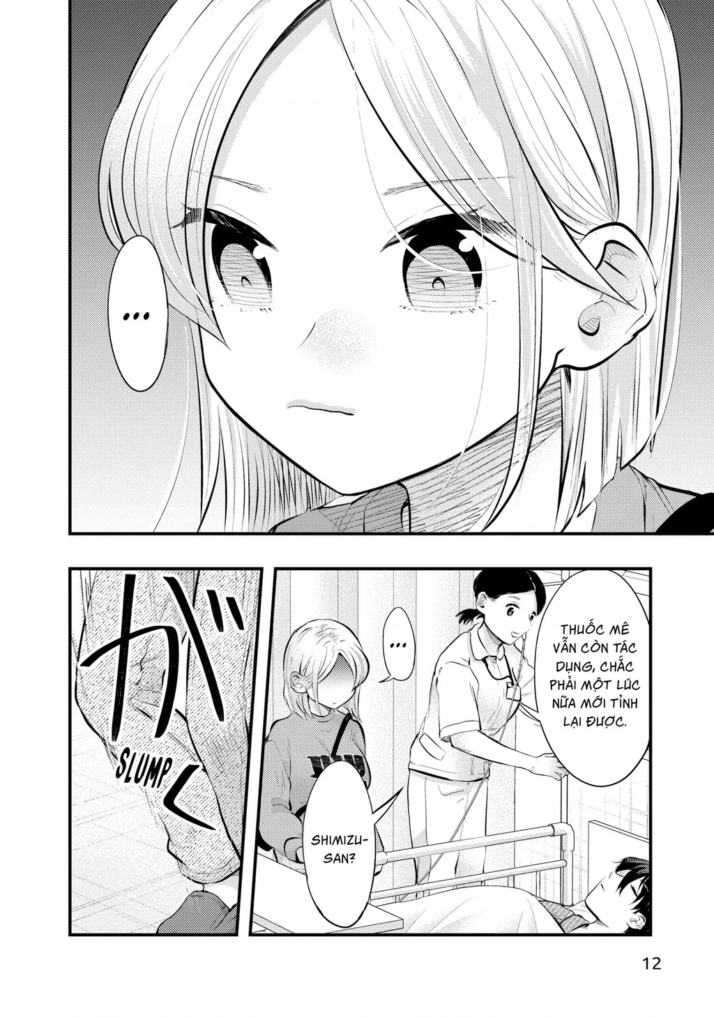 Vợ Tôi Có Chút Đáng Sợ Chapter 77 - Trang 2