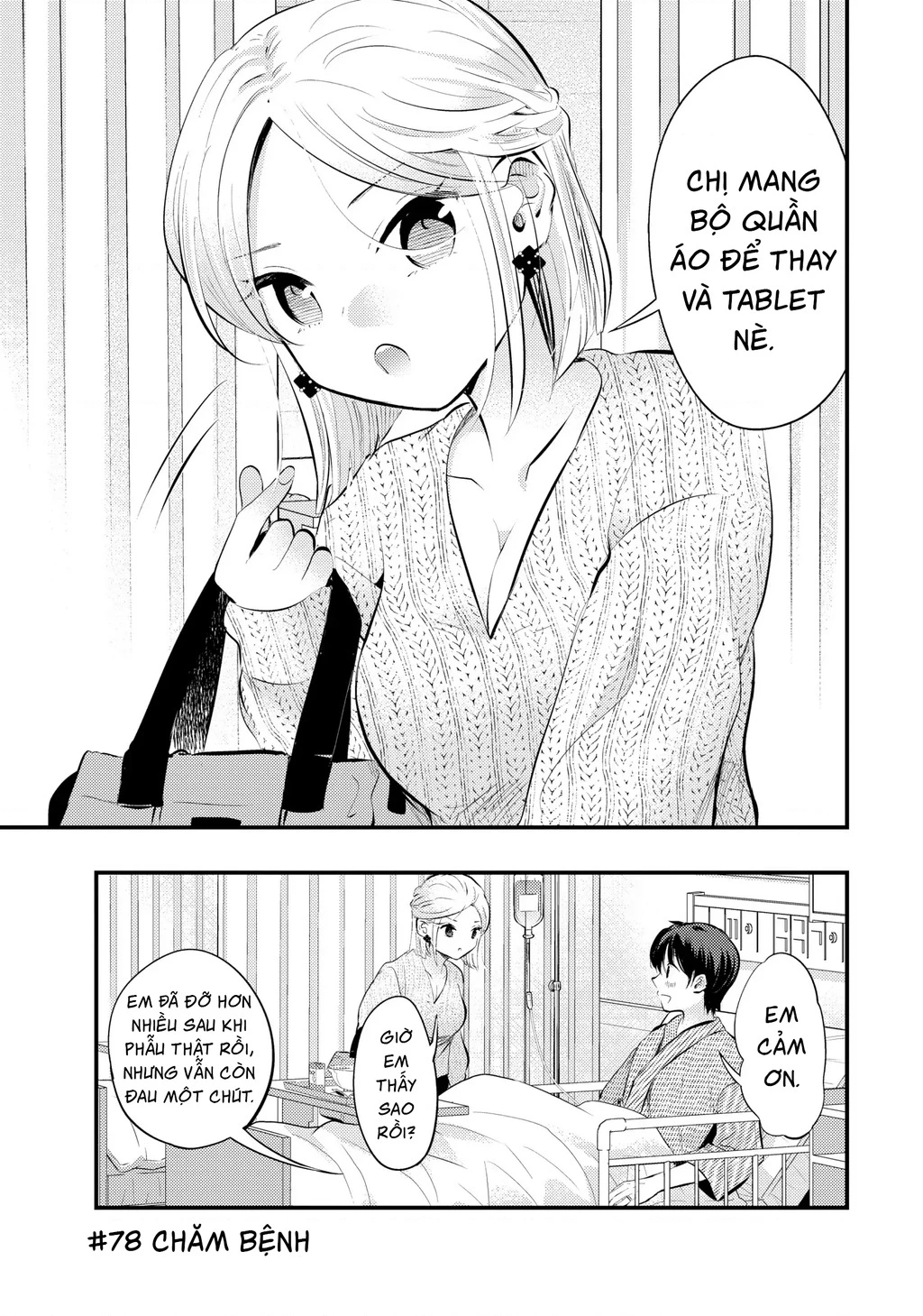 Vợ Tôi Có Chút Đáng Sợ Chapter 78 - Trang 2