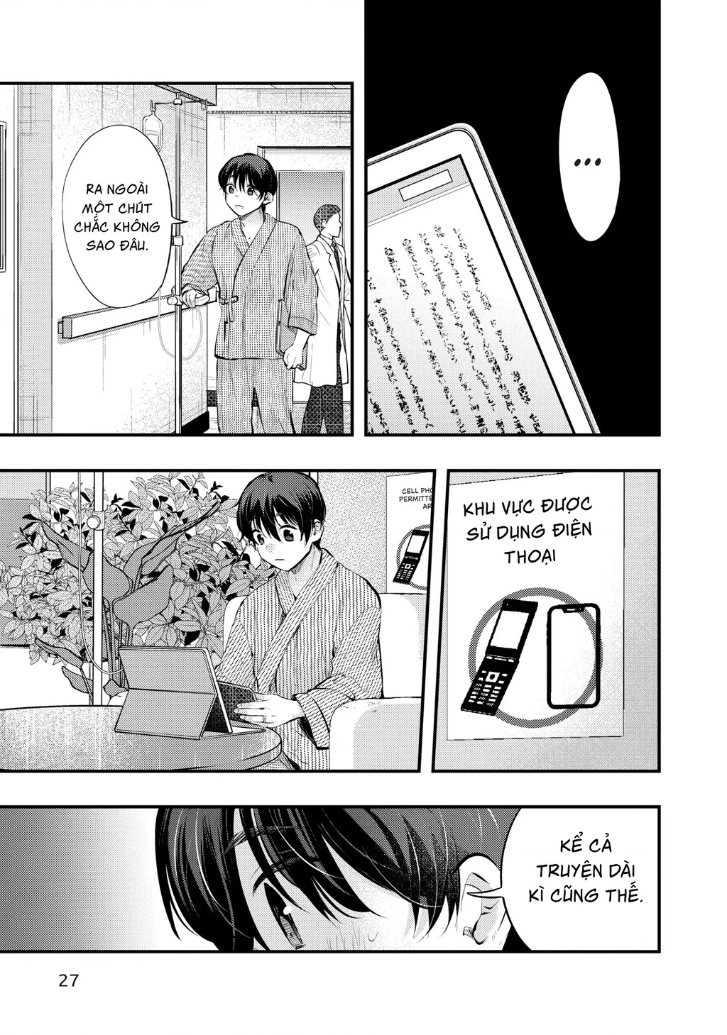 Vợ Tôi Có Chút Đáng Sợ Chapter 78 - Trang 2