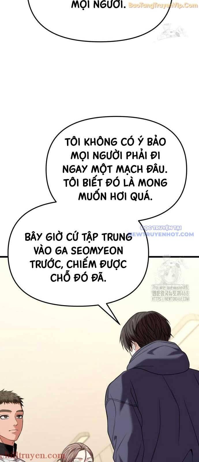 Thân Thể Bất Diệt: Chó Ta Đều Thành Đại Đế Chapter 22.2 - Trang 2