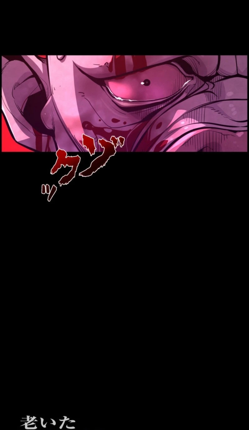 Lão Tù Nhân Mạnh Nhất Vẫn Liên Tục Sống Sót Chapter 2 - Trang 2