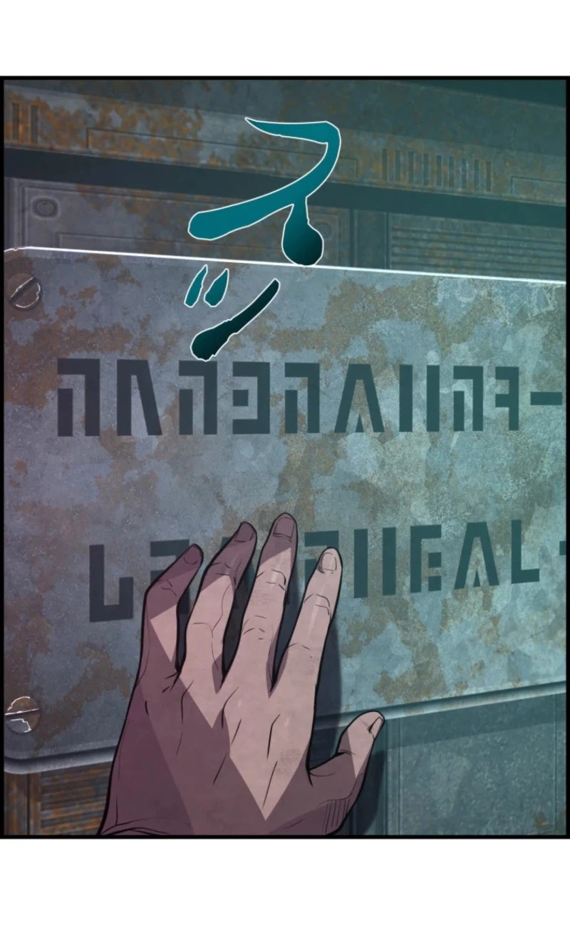 Lão Tù Nhân Mạnh Nhất Vẫn Liên Tục Sống Sót Chapter 4 - Trang 2