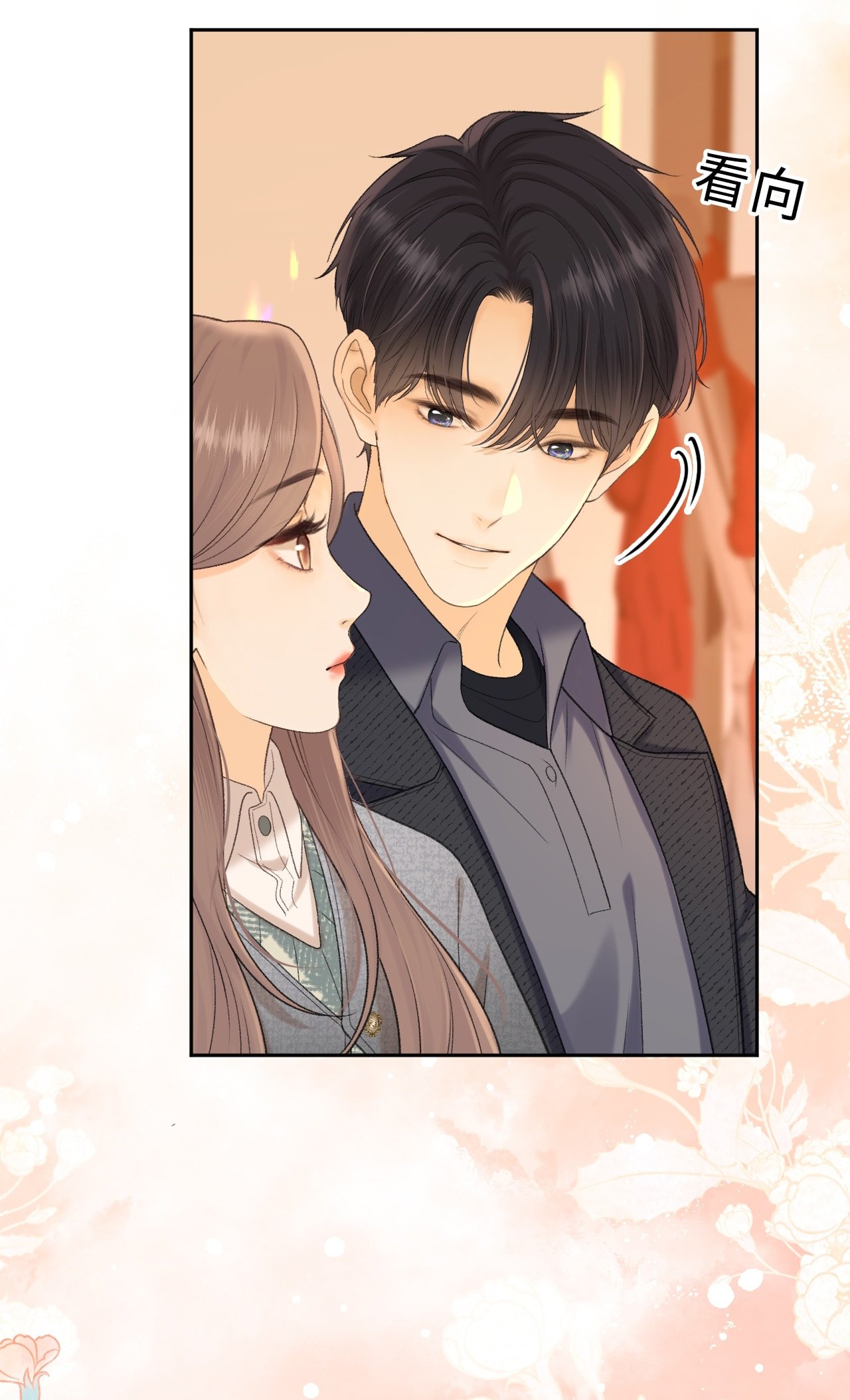 Khó Dỗ Dành Chapter 105.2 - Trang 2