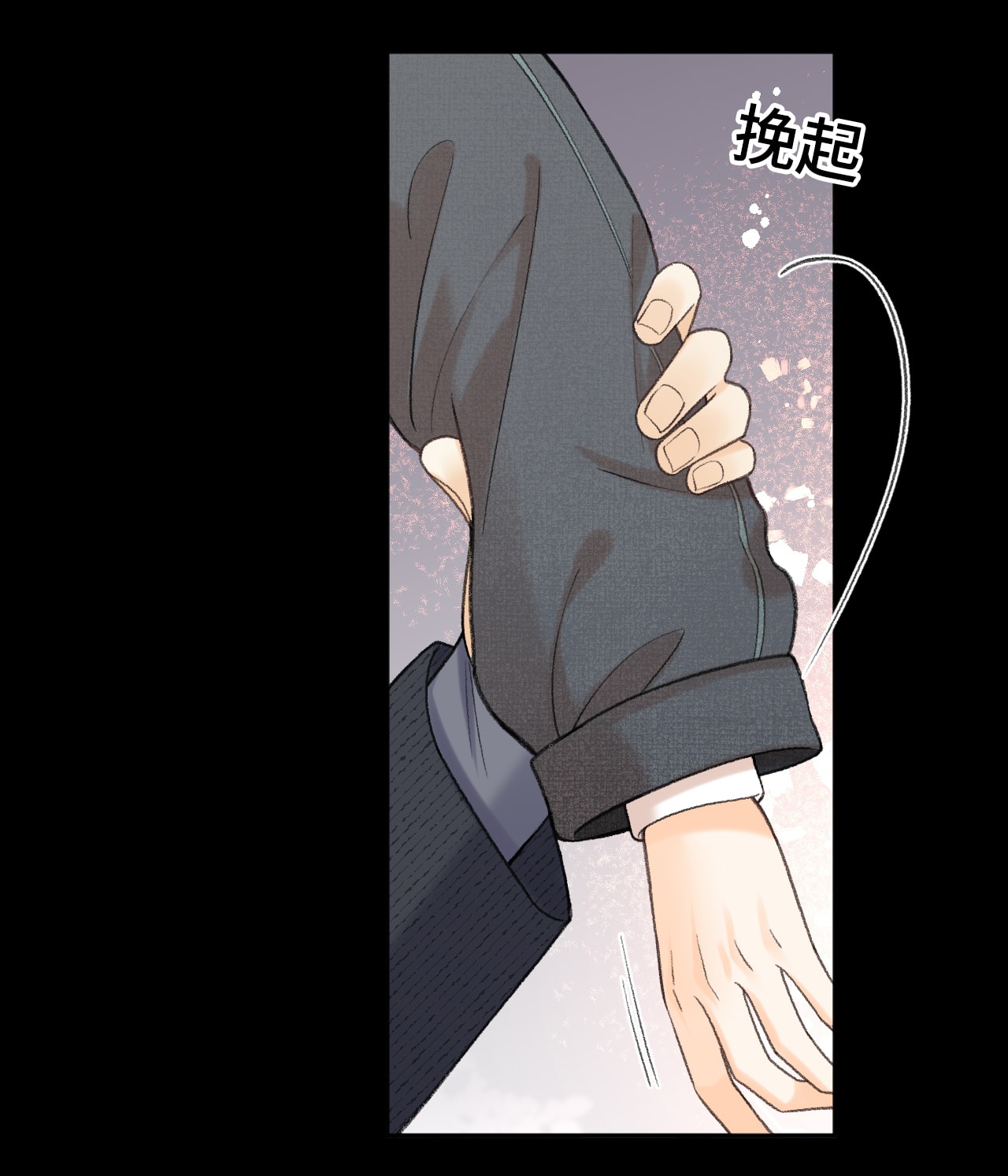 Khó Dỗ Dành Chapter 107.1 - Trang 2