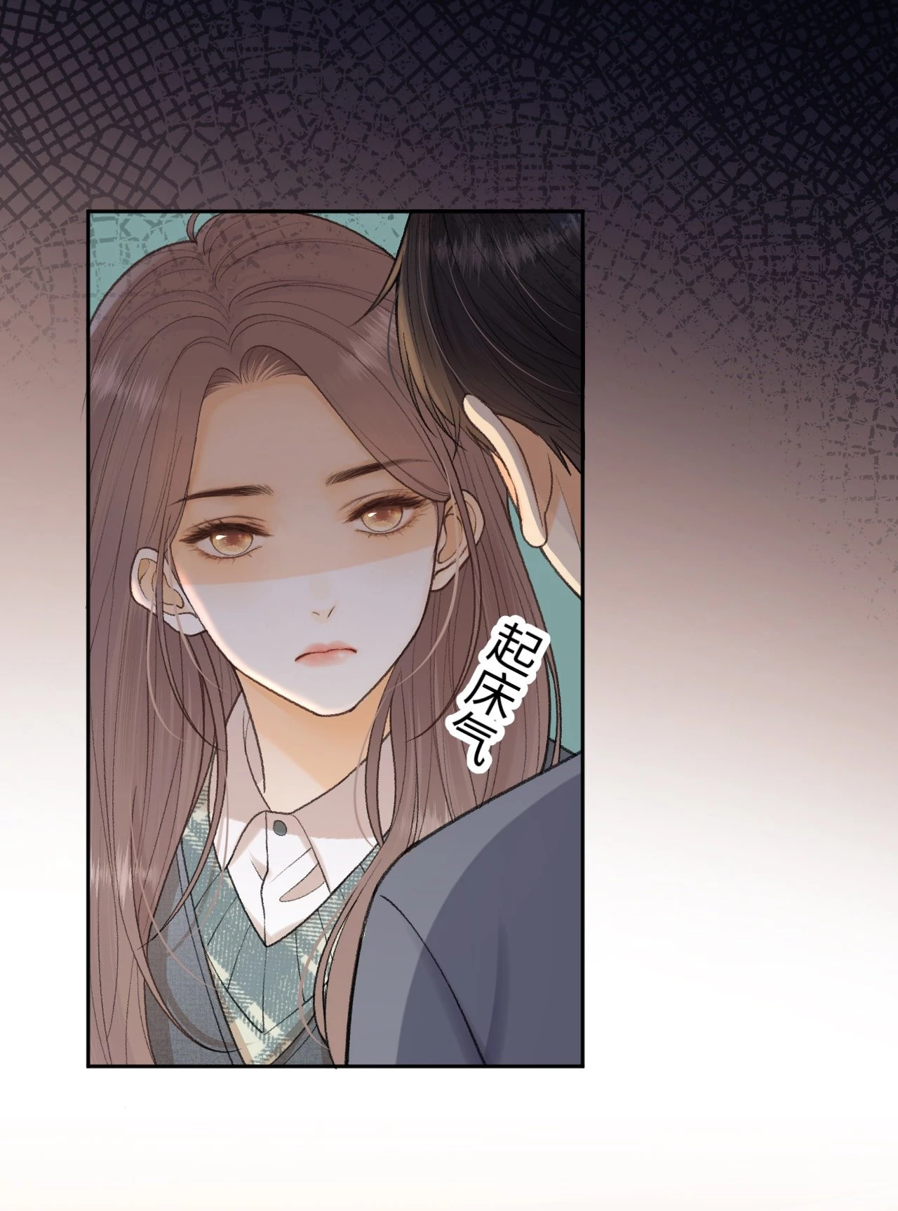 Khó Dỗ Dành Chapter 108.1 - Trang 2