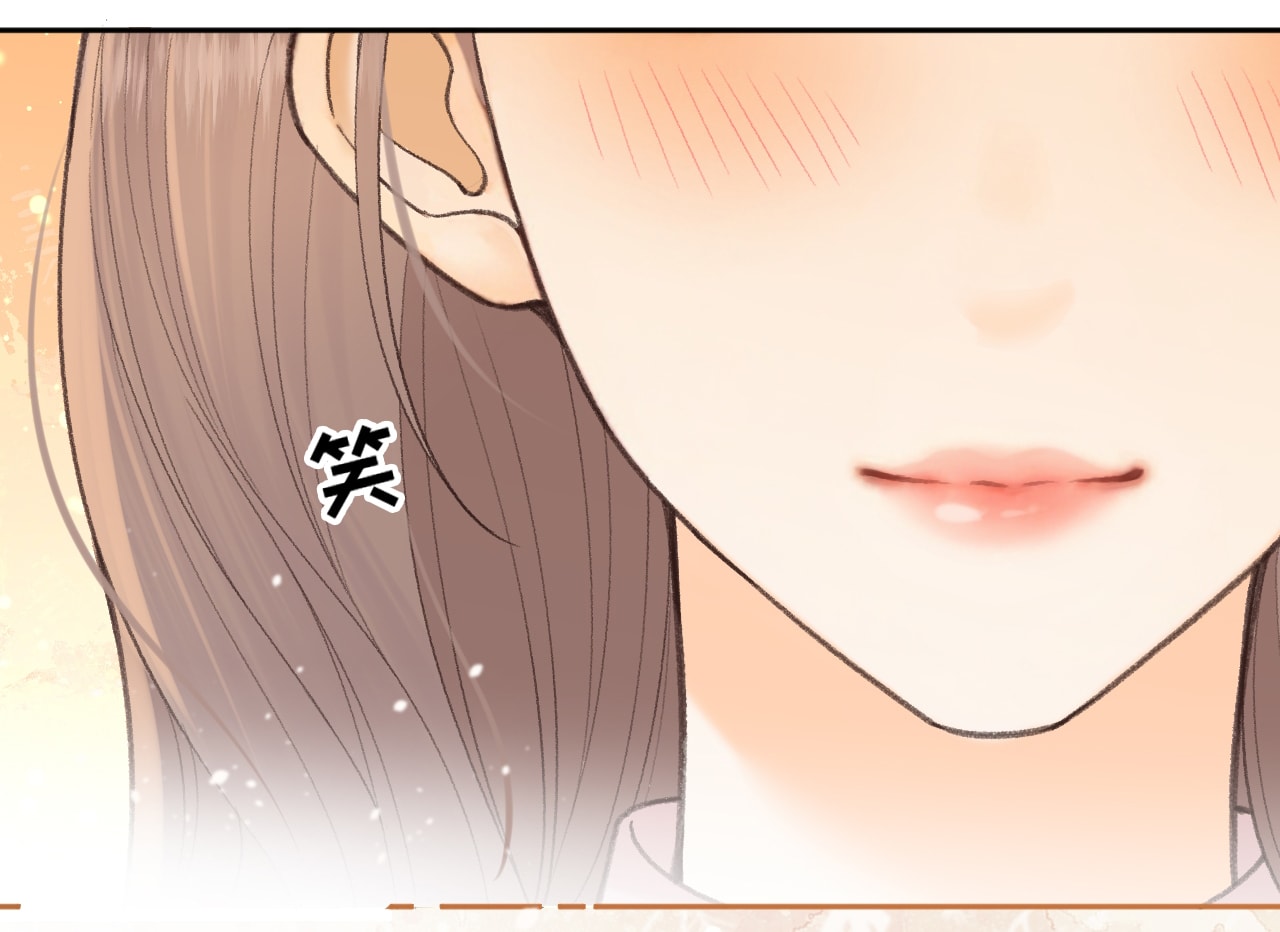 Khó Dỗ Dành Chapter 113.2 - Trang 2