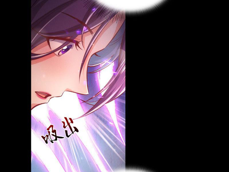 Các Nữ Sư Tôn Đều Muốn Chiếm Hữu Ta Chapter 3 - Trang 2