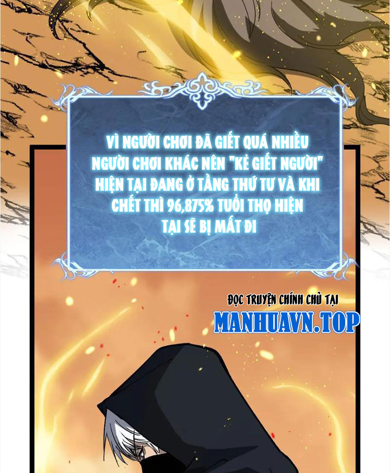 Các Nữ Sư Tôn Đều Muốn Chiếm Hữu Ta Chapter 15 - Trang 2