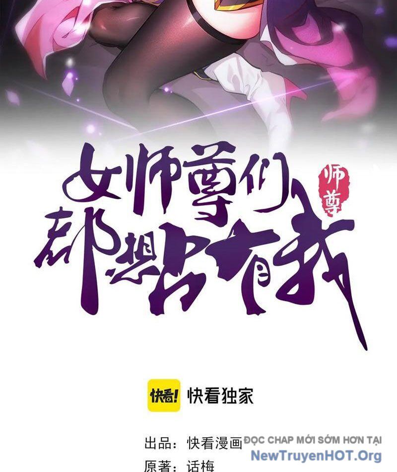 Các Nữ Sư Tôn Đều Muốn Chiếm Hữu Ta Chapter 26 - Trang 2