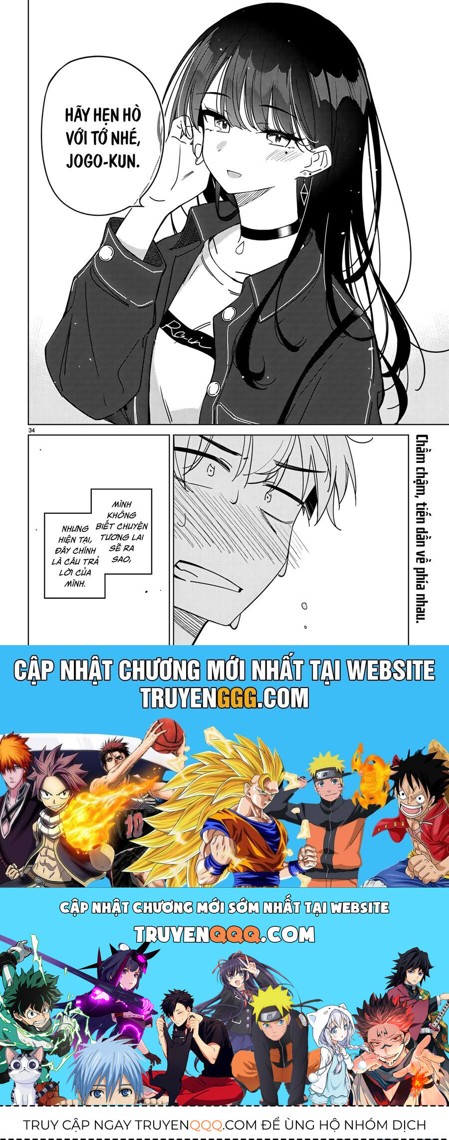 Multiverse No Watashi, Koishite Ii Desu Ka Chapter 3 - Trang 2