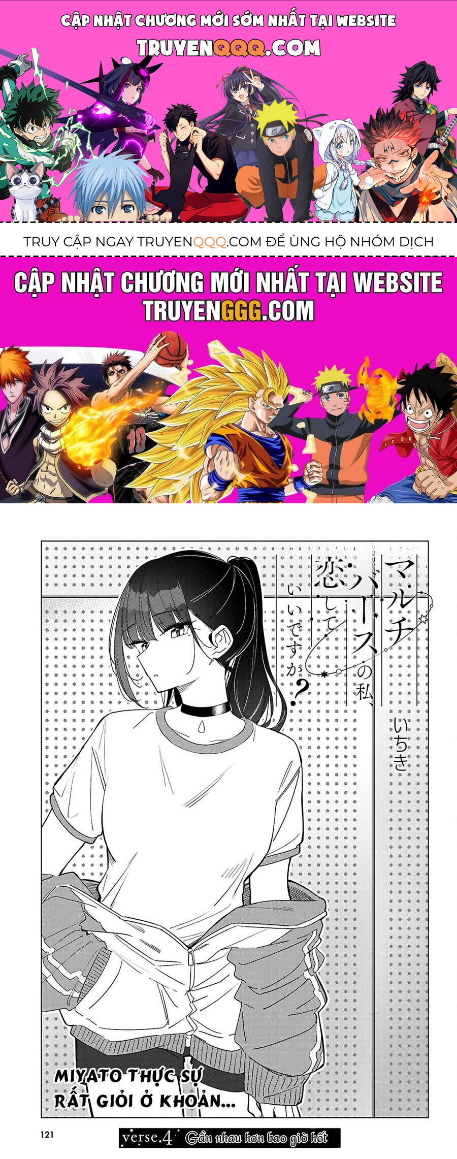 Multiverse No Watashi, Koishite Ii Desu Ka Chapter 4 - Trang 2