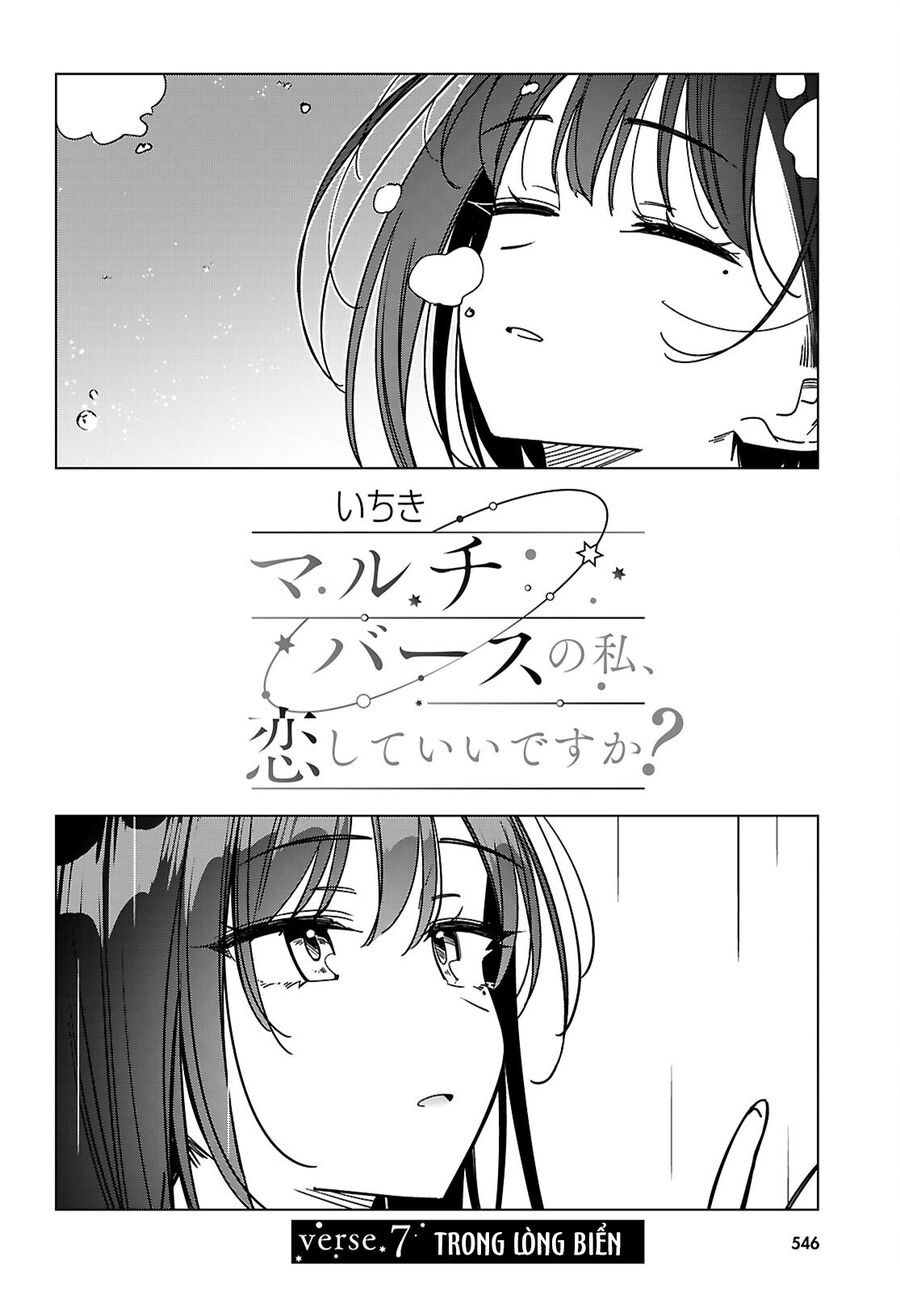 Multiverse No Watashi, Koishite Ii Desu Ka Chapter 7 - Trang 2