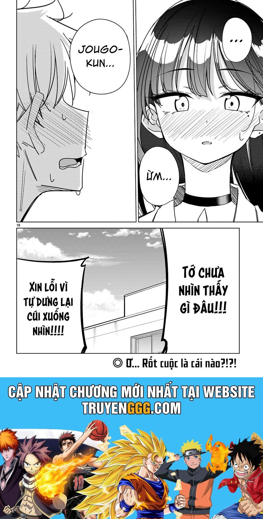 Multiverse No Watashi, Koishite Ii Desu Ka Chapter 8 - Trang 2