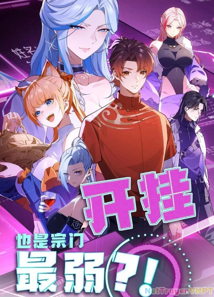 Bật Hack Mà Vẫn Là Tông Môn Yếu Nhất Sao? Chapter 32 - Trang 2