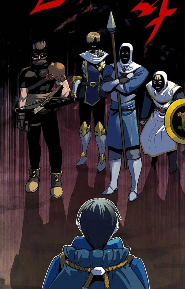 Tôi Chỉ Là Người Khuân Vác Trong Hầm Ngục Chapter 1.2 - Trang 2