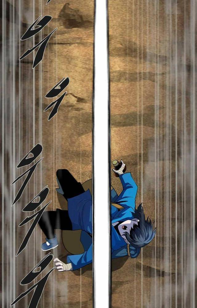 Tôi Chỉ Là Người Khuân Vác Trong Hầm Ngục Chapter 1.2 - Trang 2