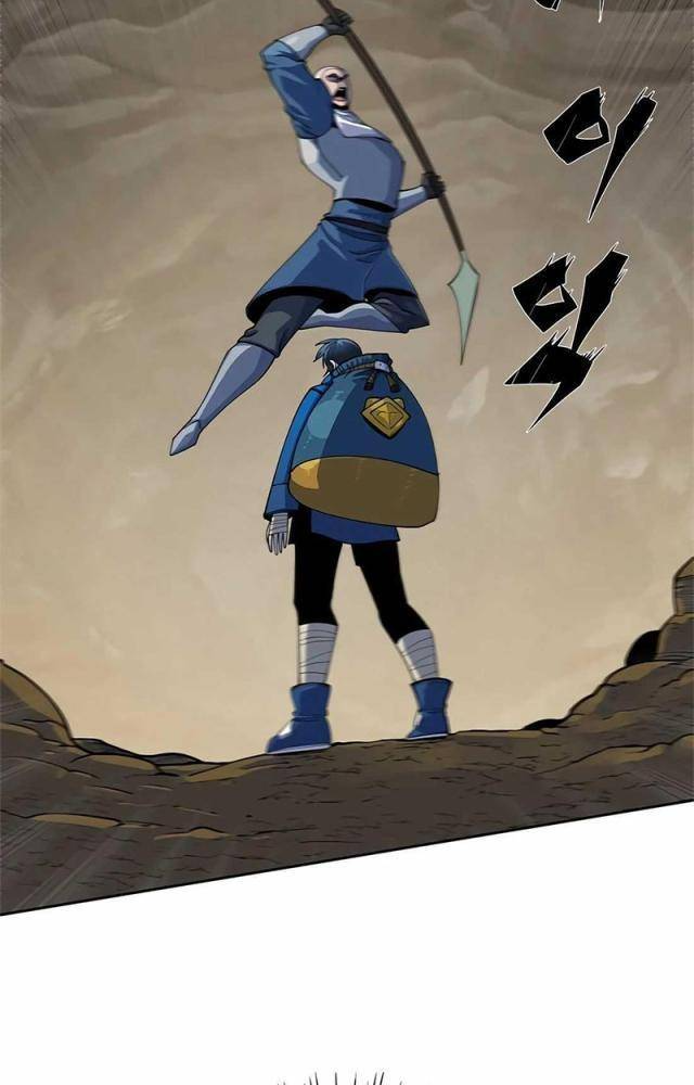 Tôi Chỉ Là Người Khuân Vác Trong Hầm Ngục Chapter 1.2 - Trang 2