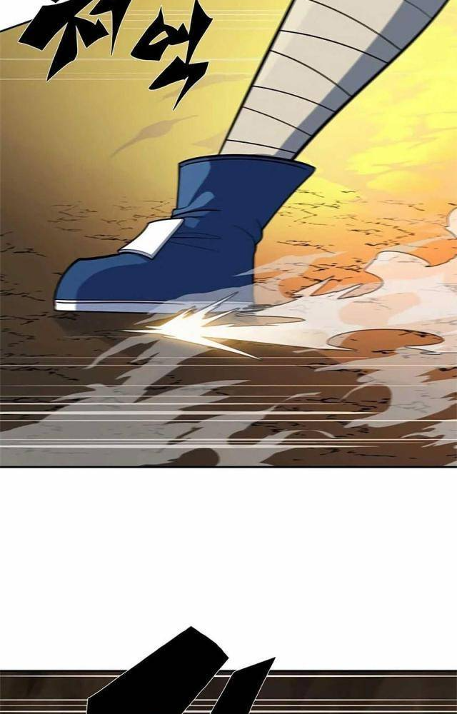 Tôi Chỉ Là Người Khuân Vác Trong Hầm Ngục Chapter 1.2 - Trang 2