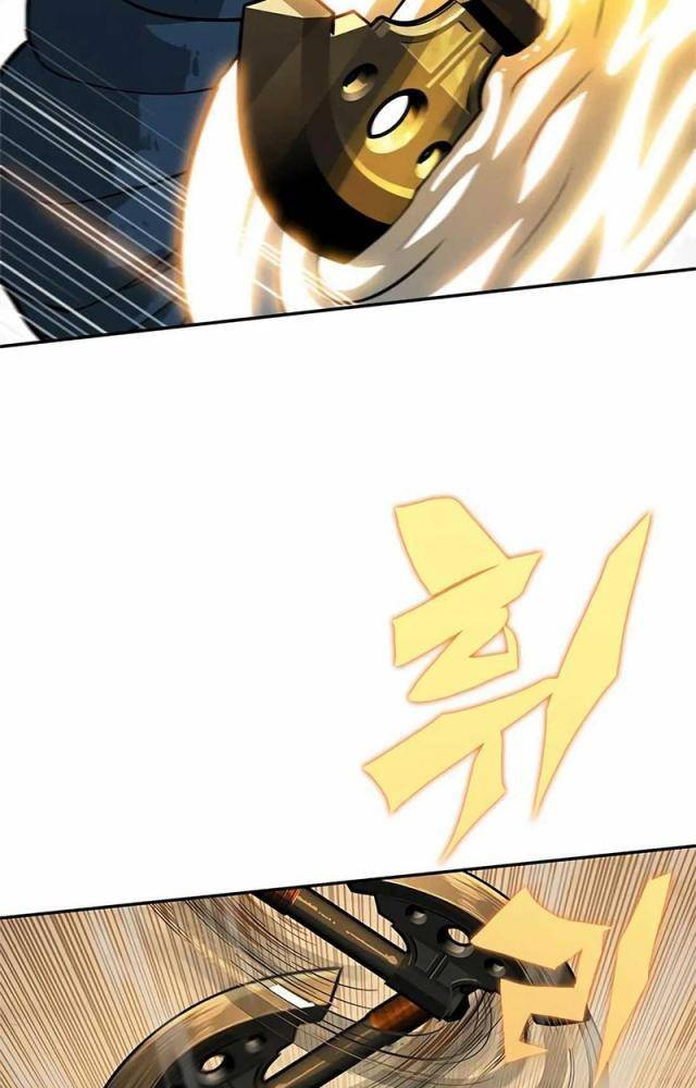 Tôi Chỉ Là Người Khuân Vác Trong Hầm Ngục Chapter 1.2 - Trang 2