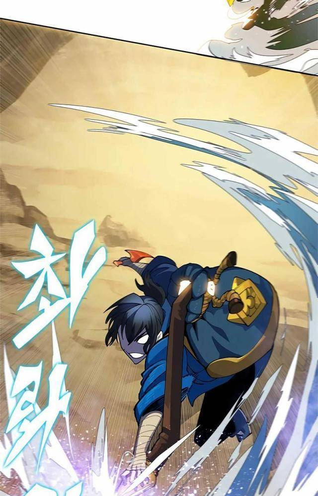 Tôi Chỉ Là Người Khuân Vác Trong Hầm Ngục Chapter 1.2 - Trang 2