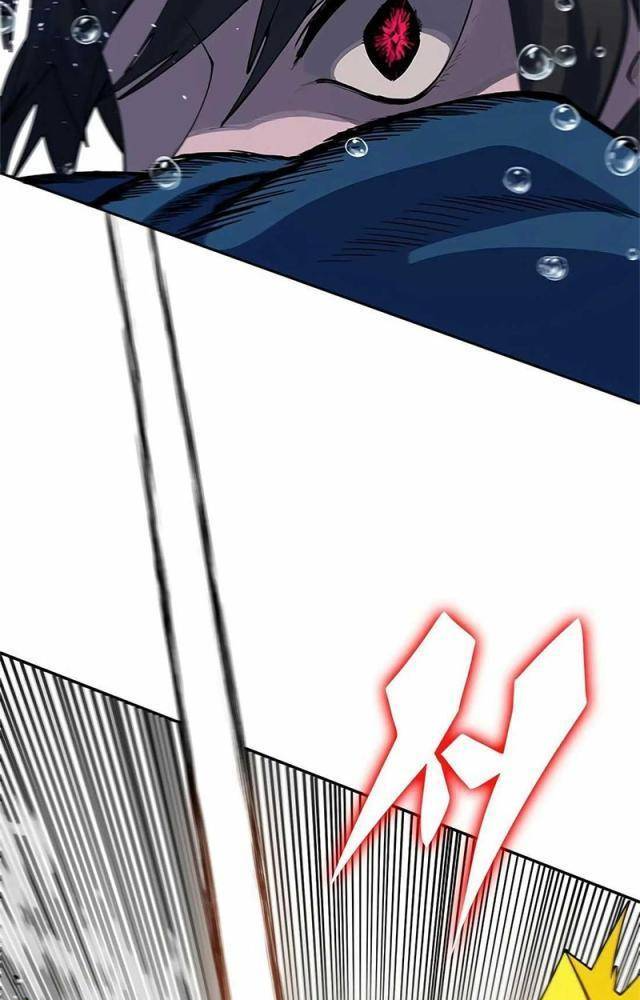 Tôi Chỉ Là Người Khuân Vác Trong Hầm Ngục Chapter 1.2 - Trang 2