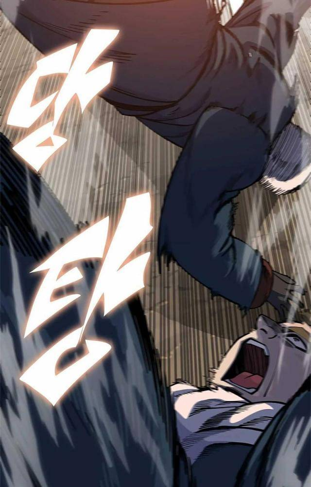 Tôi Chỉ Là Người Khuân Vác Trong Hầm Ngục Chapter 1.2 - Trang 2