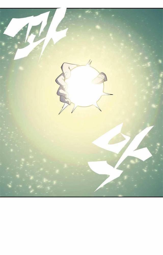 Tôi Chỉ Là Người Khuân Vác Trong Hầm Ngục Chapter 1.2 - Trang 2