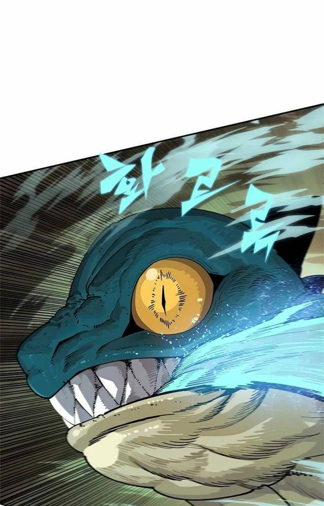 Tôi Chỉ Là Người Khuân Vác Trong Hầm Ngục Chapter 1.2 - Trang 2