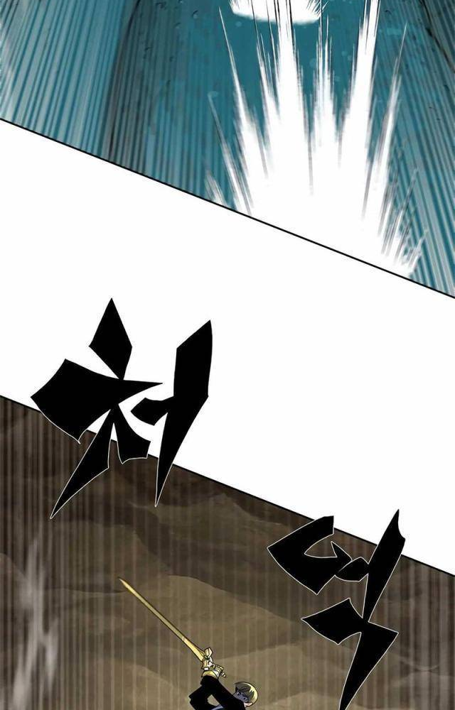 Tôi Chỉ Là Người Khuân Vác Trong Hầm Ngục Chapter 1.2 - Trang 2