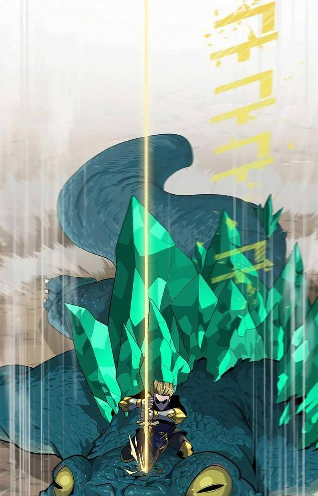 Tôi Chỉ Là Người Khuân Vác Trong Hầm Ngục Chapter 1.2 - Trang 2