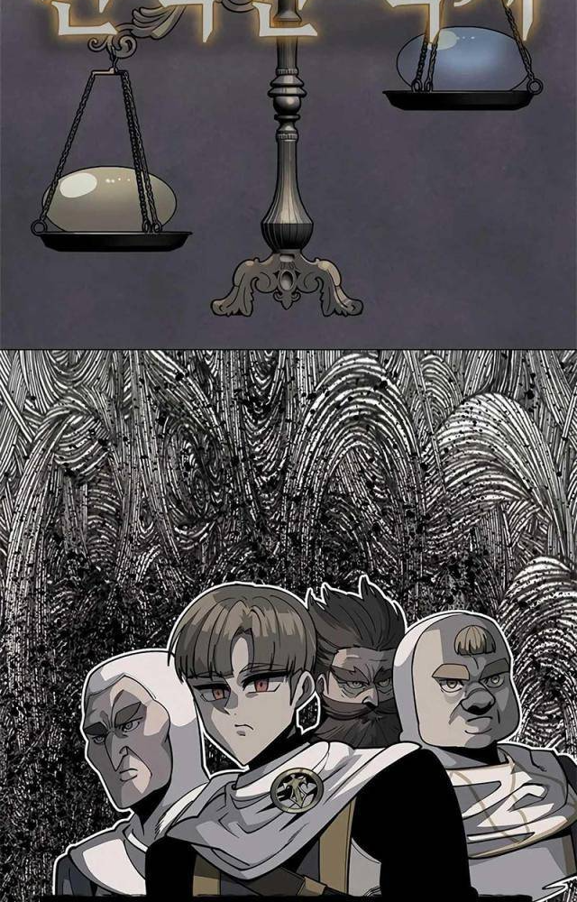 Tôi Chỉ Là Người Khuân Vác Trong Hầm Ngục Chapter 1.2 - Trang 2