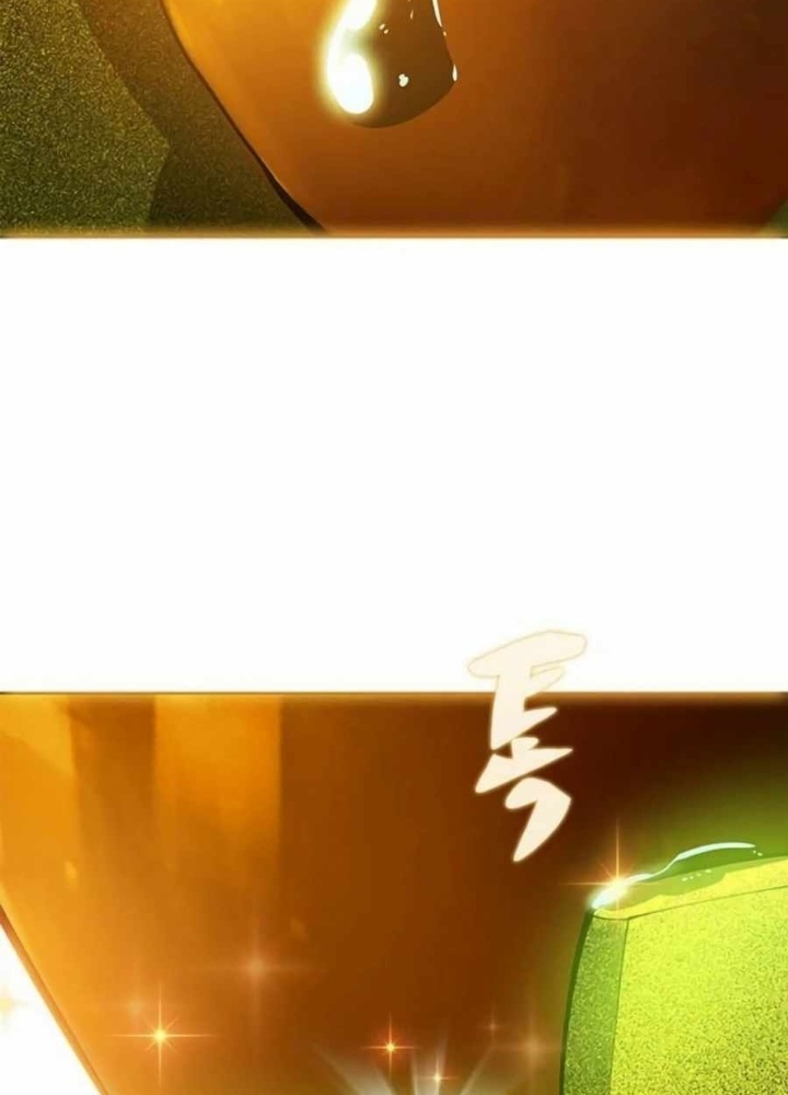 Tôi Chỉ Là Người Khuân Vác Trong Hầm Ngục Chapter 17 - Trang 2