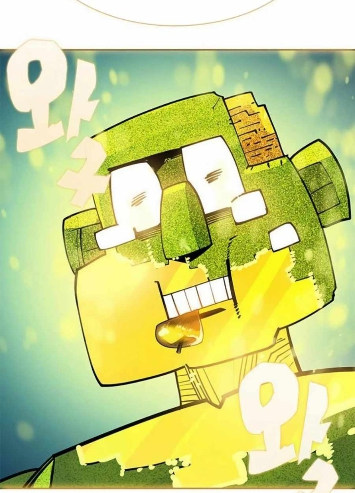 Tôi Chỉ Là Người Khuân Vác Trong Hầm Ngục Chapter 17 - Trang 2