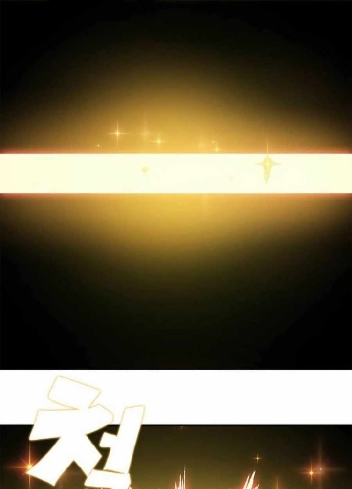 Tôi Chỉ Là Người Khuân Vác Trong Hầm Ngục Chapter 17 - Trang 2