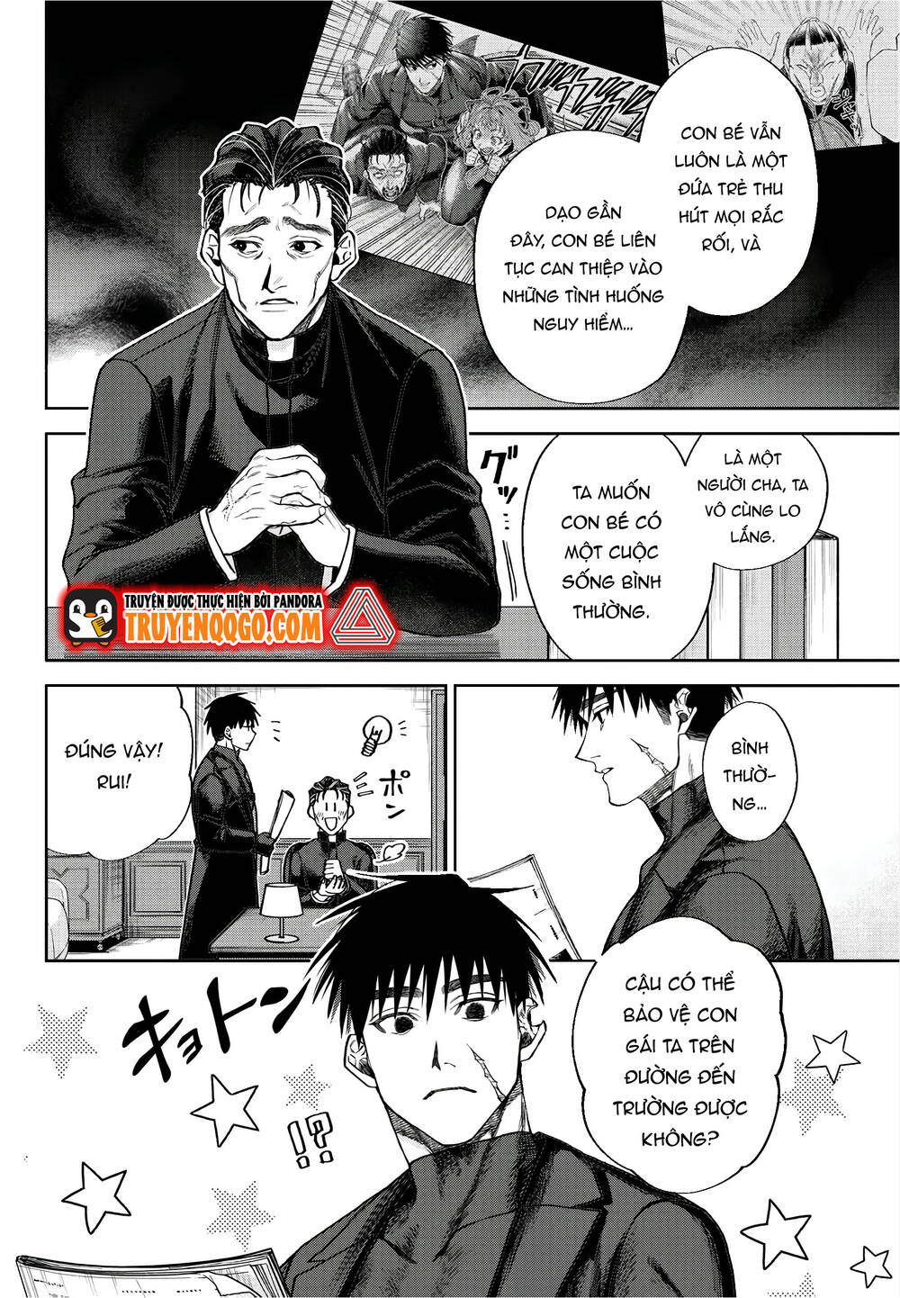 Davre No Oukan Chapter 3 - Trang 2