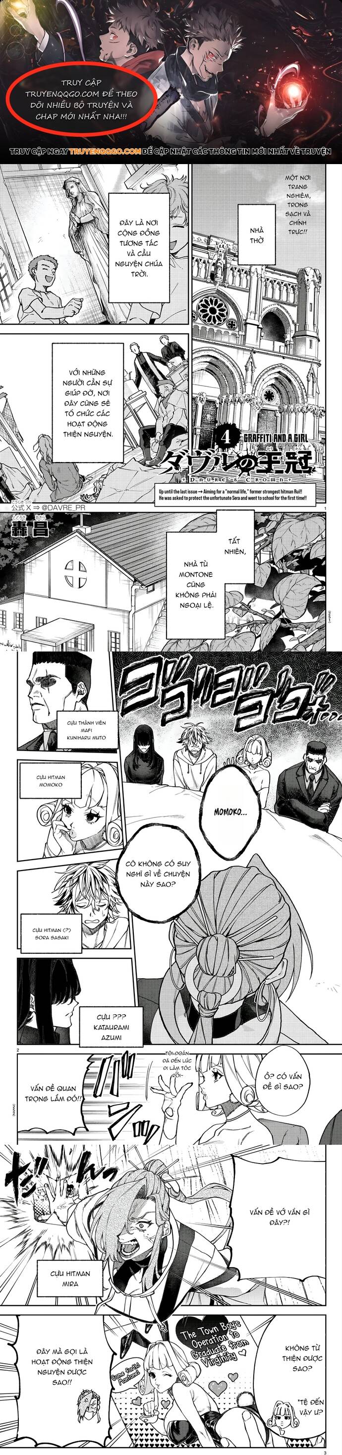 Davre No Oukan Chapter 4 - Trang 2