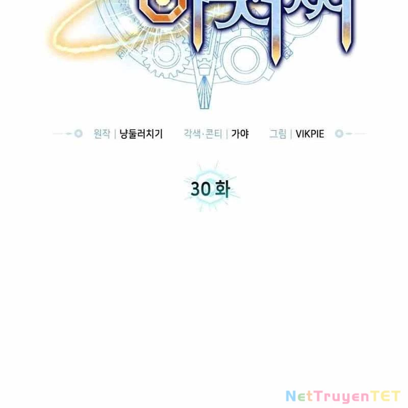 Ông Chú Ma Pháp Thiếu Nữ Chapter 30 - Trang 2